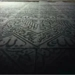 قطع صغيره