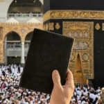 المصاحف