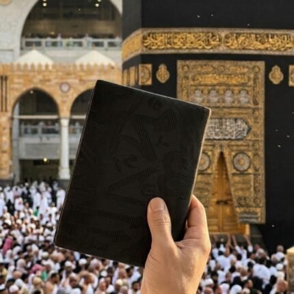 المصحف المغلف بكسوة الكعبة الأصلية – إصدار محدود
