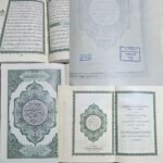 ⁦المصحف المغلف بكسوة الكعبة الأصلية – إصدار محدود⁩ - الصورة ⁦4⁩