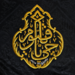 القناديل